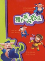 四虎国产精品永久在线网址